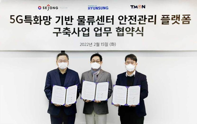 강동텔레콤 이미지