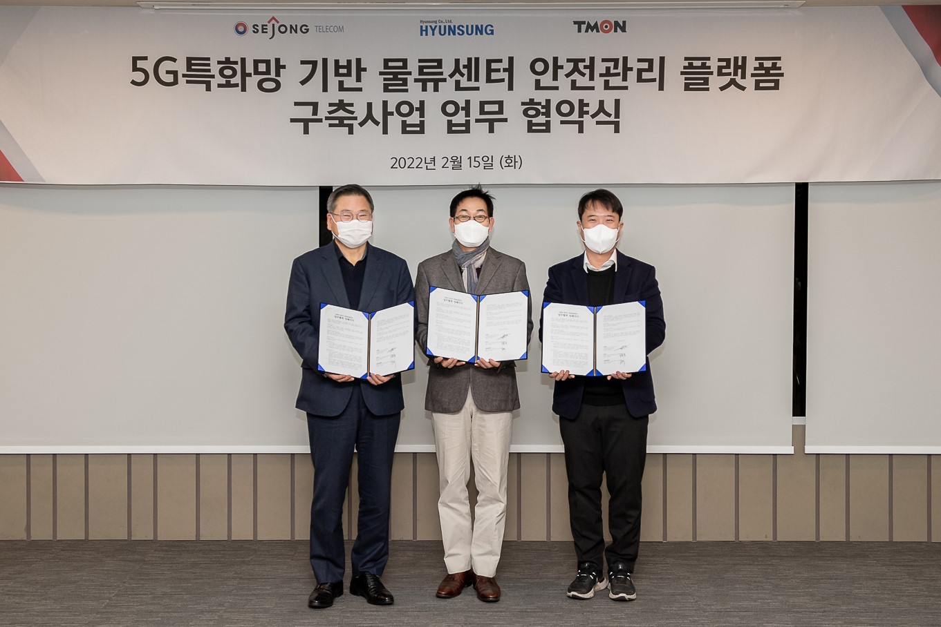현성시스템 이미지