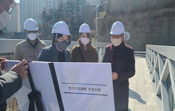 평산 이미지