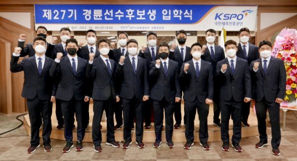 국민체육진흥공단경륜훈련원 이미지