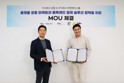 피앤제이 이미지