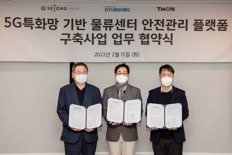 현성개발 이미지