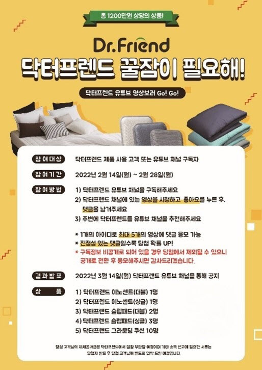프렌드 이미지