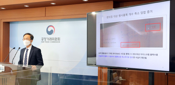 태정식품 이미지
