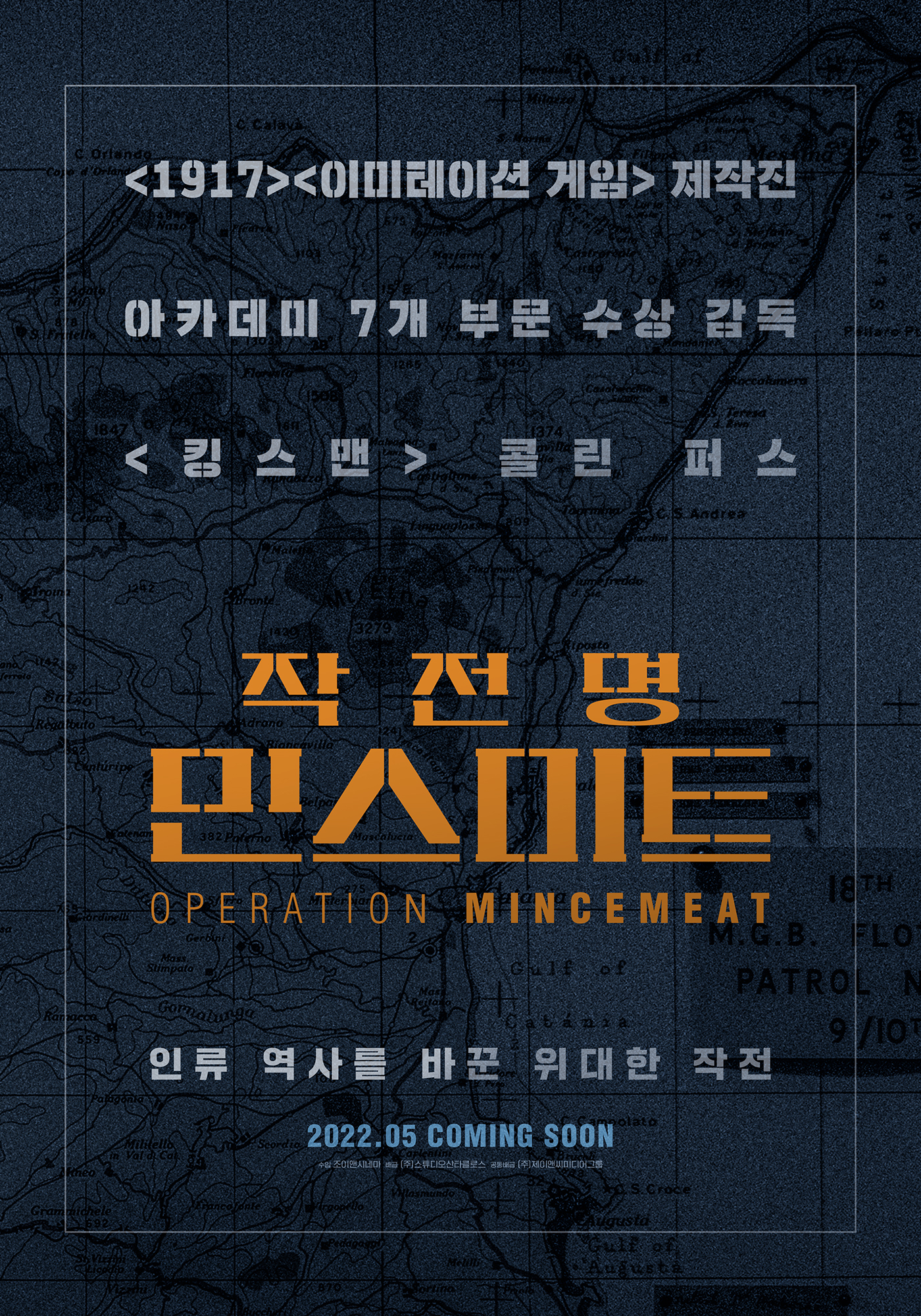 민스 이미지