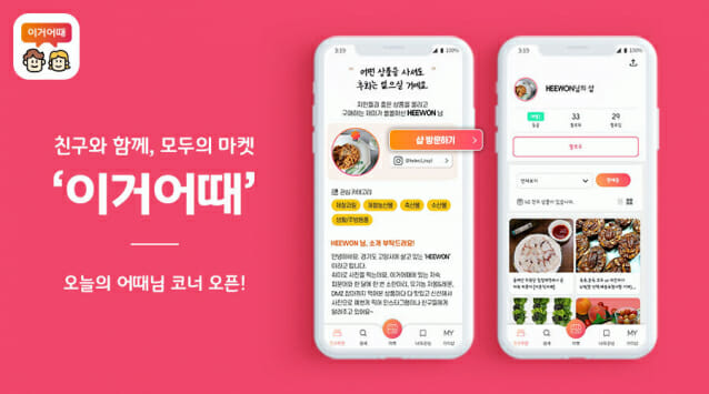 오늘 어때? 이미지