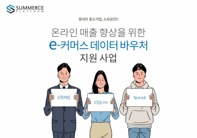 플랫폼 이미지