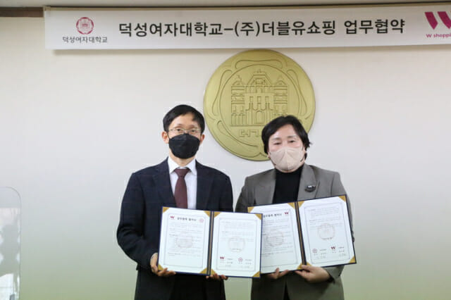덕성인력 이미지