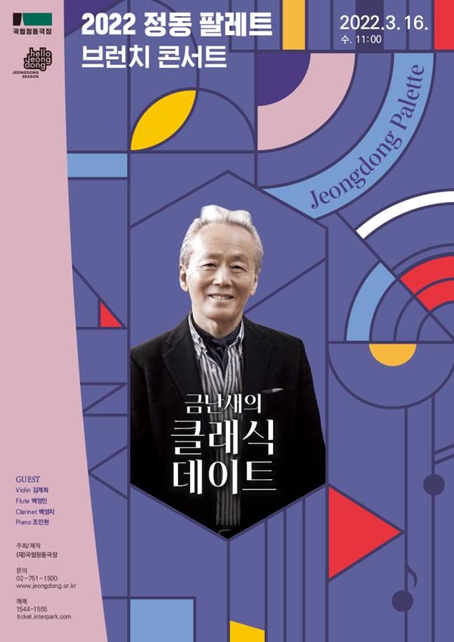 정동 이미지