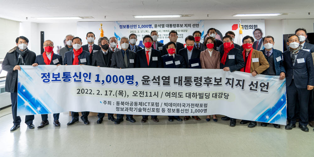 대한정보통신 이미지
