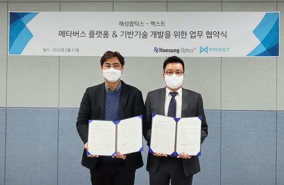 해성 이미지