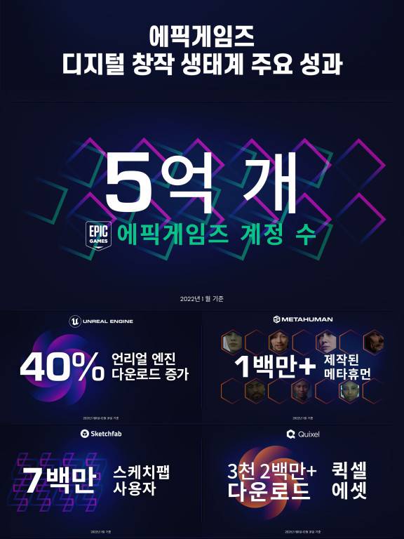 에픽커머스 이미지