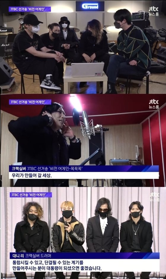 크랙 이미지