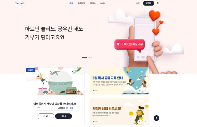 잇서포트 이미지