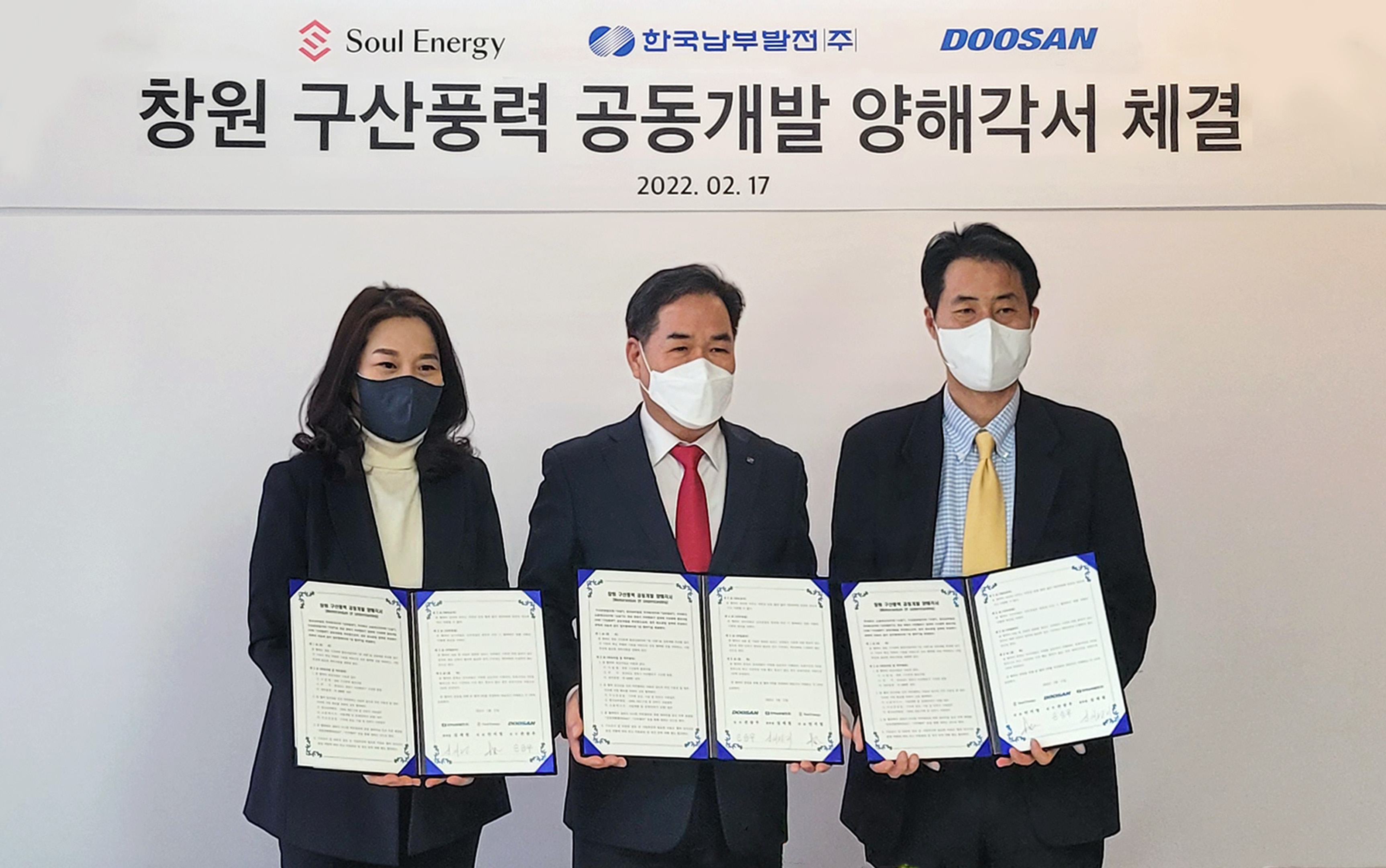 구산에너지 이미지