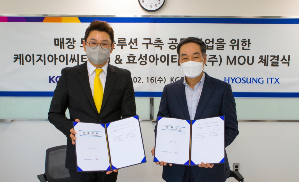 토탈솔루션 이미지