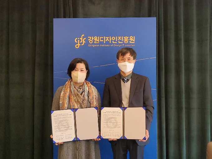 강원디자인 이미지