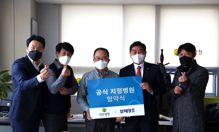 선한병원 이미지