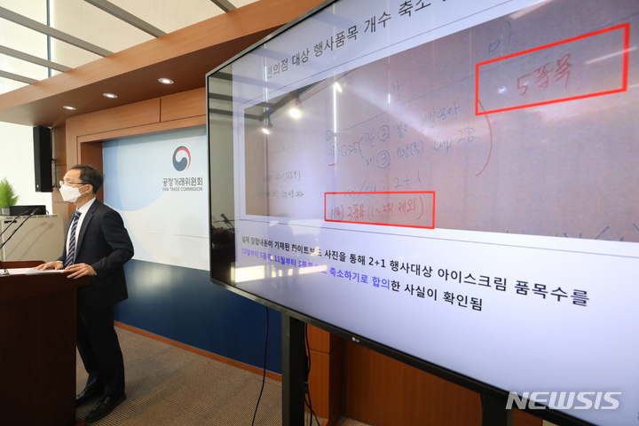 태정식품 이미지