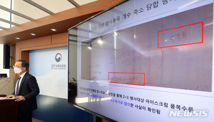 태정식품 이미지