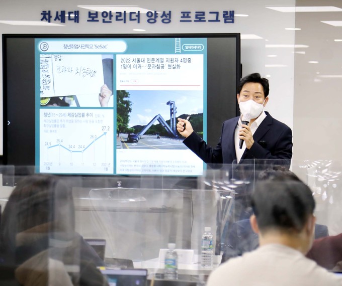 서울특별시장 이미지