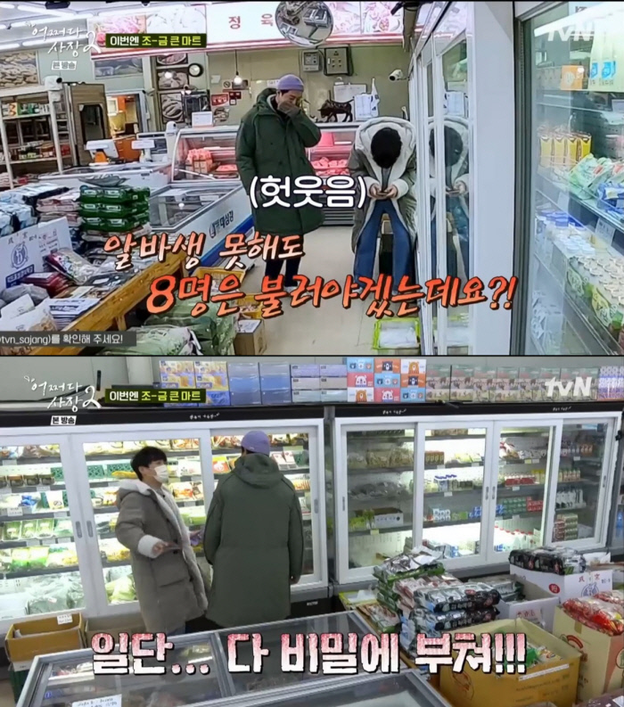 하나할인마트 이미지