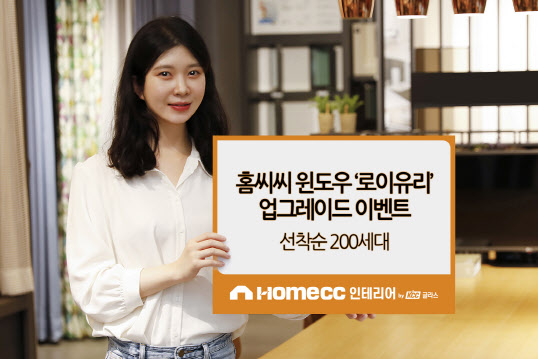 로이에너지 이미지
