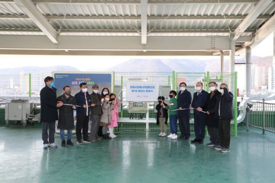 우리태양광발전소 이미지