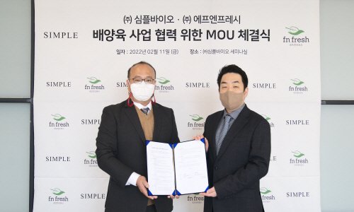 프레쉬바이오 이미지