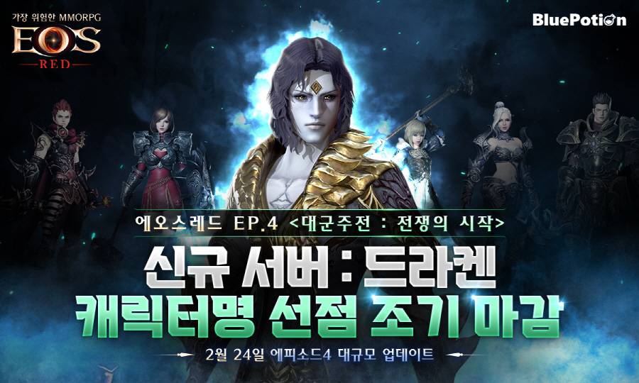 레드고 이미지