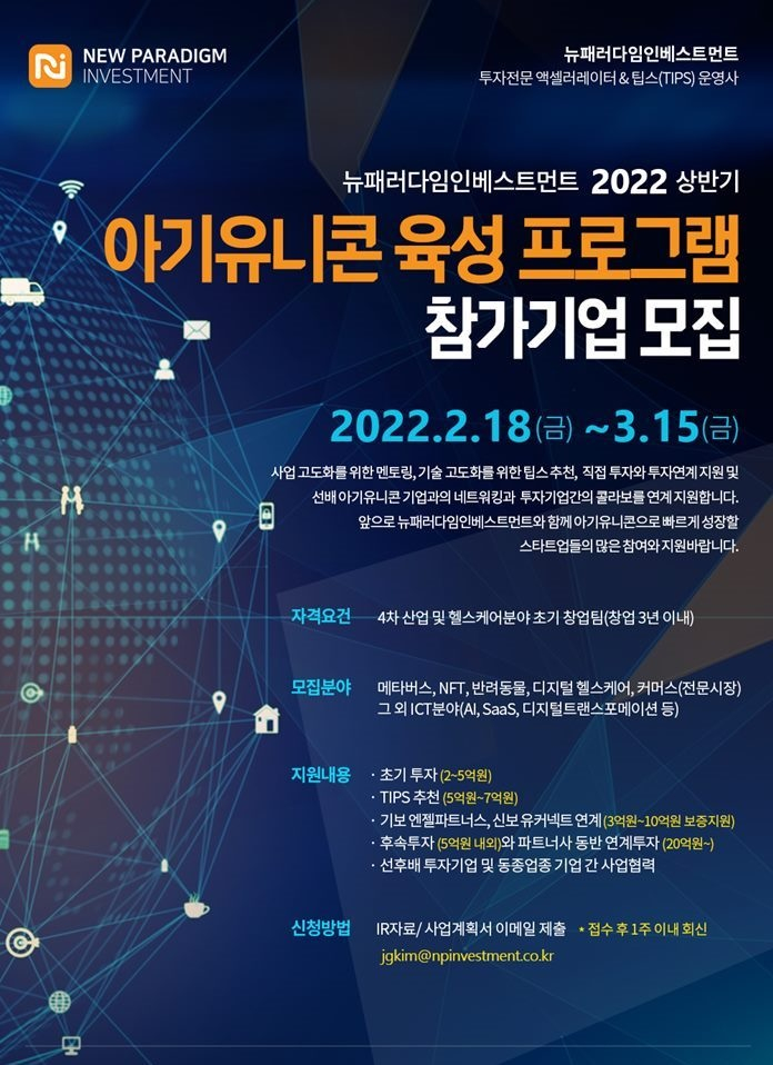 패러다임 이미지