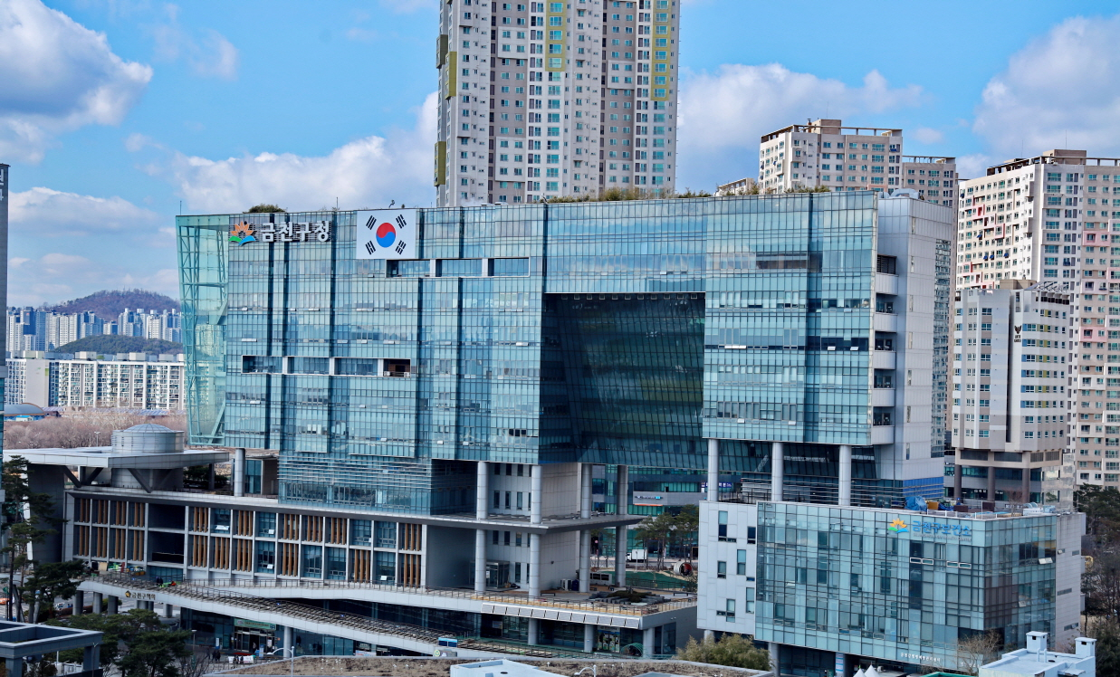 금천구청 종합청사 이미지