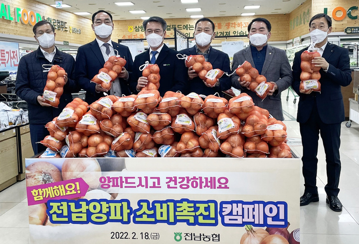 무안농협 하나로마트 이미지
