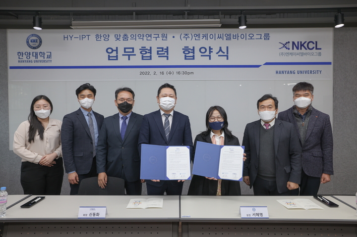 (주)NKCL바이오그룹 이미지