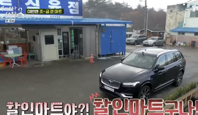 우리할인마트정육코너 이미지