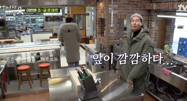 우리할인마트정육코너 이미지