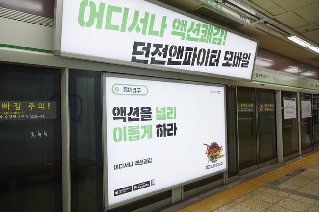 홍대모바일 이미지
