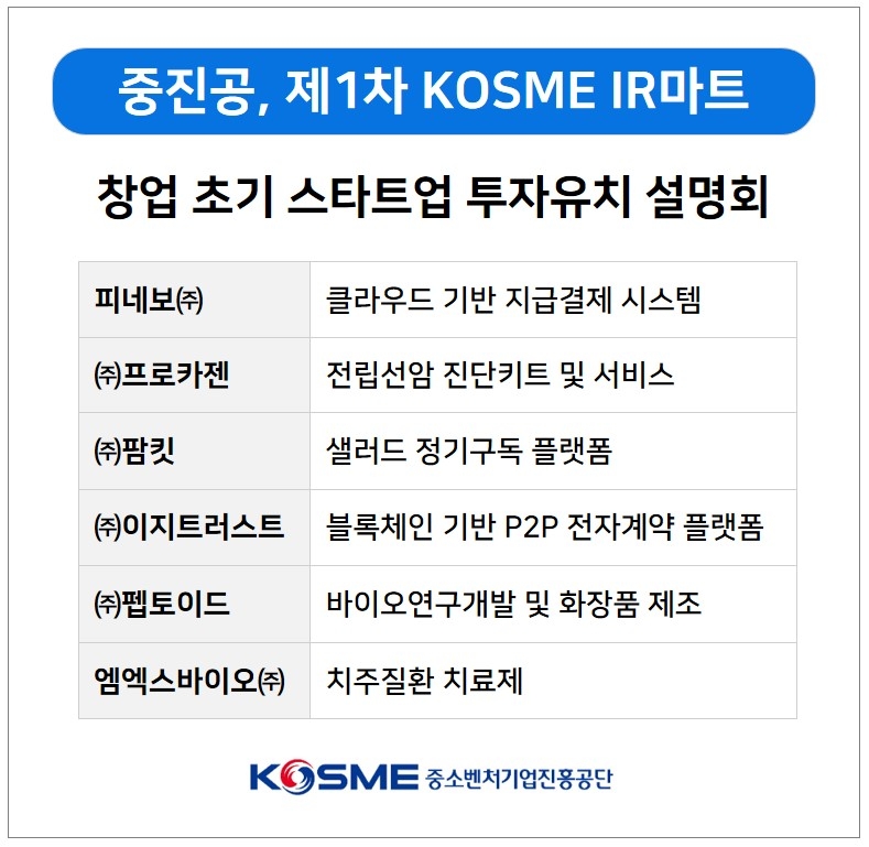 주)엠엑스 이미지