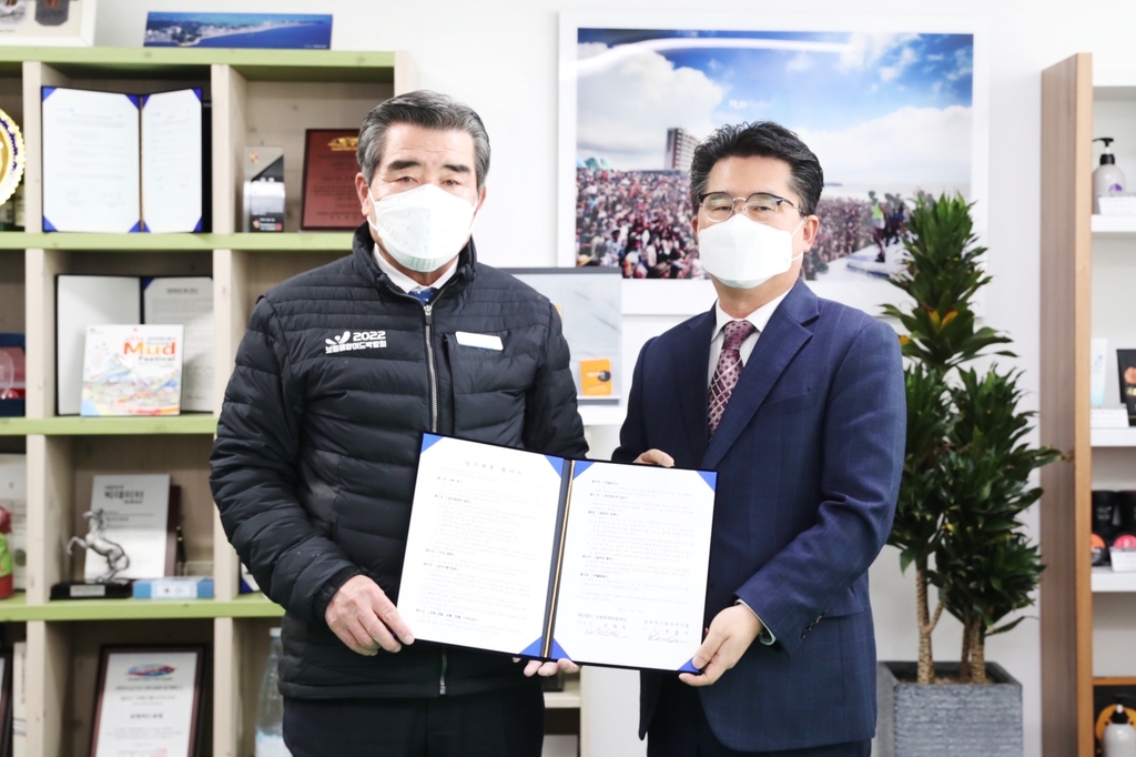 보령유통 이미지