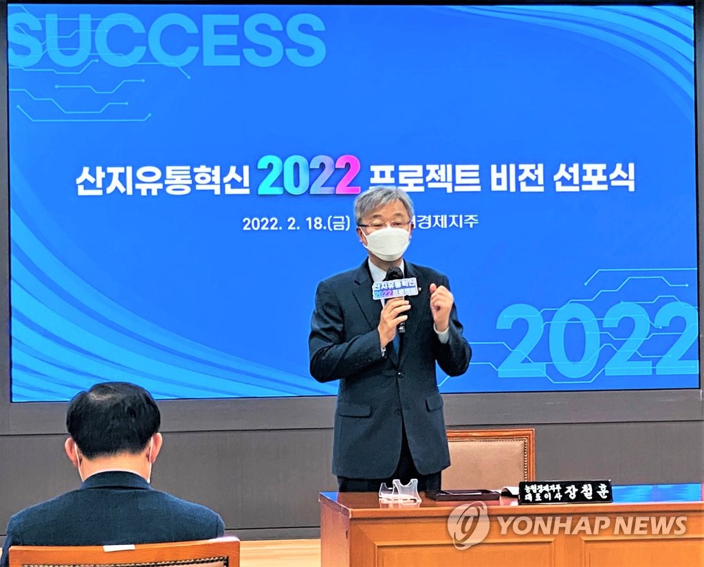 혁신유통 이미지