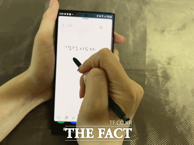 실제 필기를 해보니 펜촉 끝이 부드럽게 화면을 오갔고 디스플레이에 글씨를 쓸 때 느껴지는 특유의 지연과 미끄러져 글씨체가 무너지는 느낌이 확실히 줄었다.'갤럭시S22 울트라' 모습. /한예주 기자
