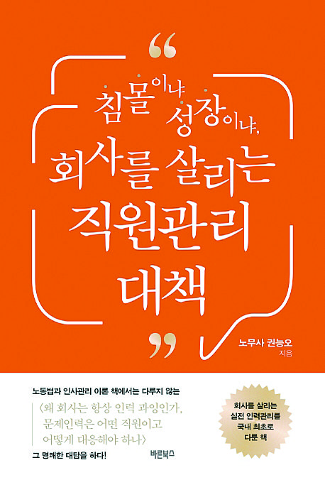 율탑노무사사무소 이미지