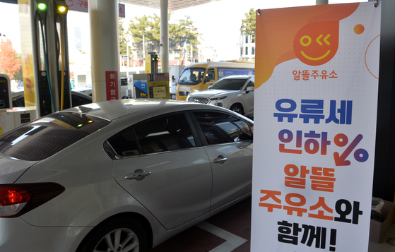 구봉산셀프주유소 이미지