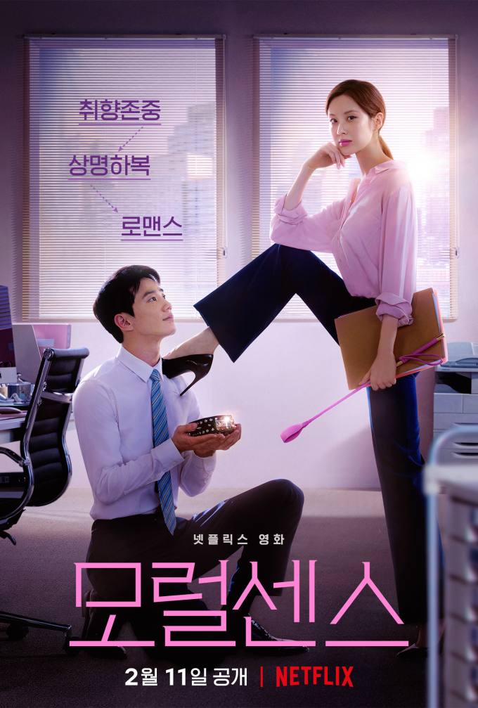 센스 이미지