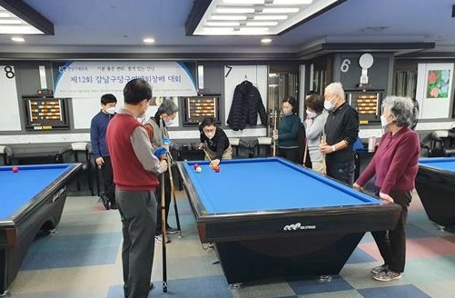 당구교실 이미지
