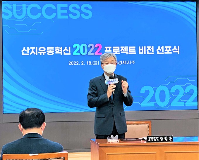 혁신유통 이미지
