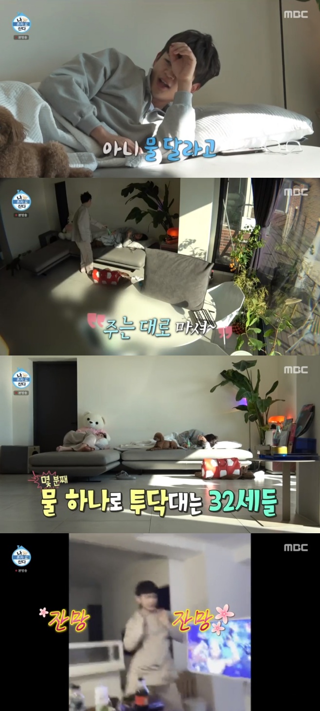 술친구 이미지