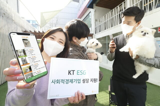 사회적협동조합 소셜벤처기술 이미지