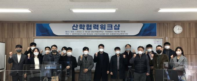융합인재교육 이미지