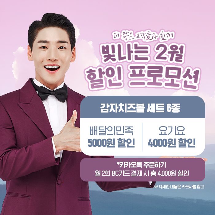 티바두마리 이미지